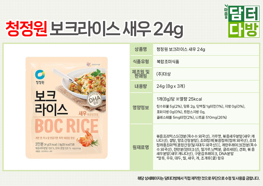 상품 상세 이미지